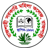 রাজশাহী সরকারী মহিলা কলেজ